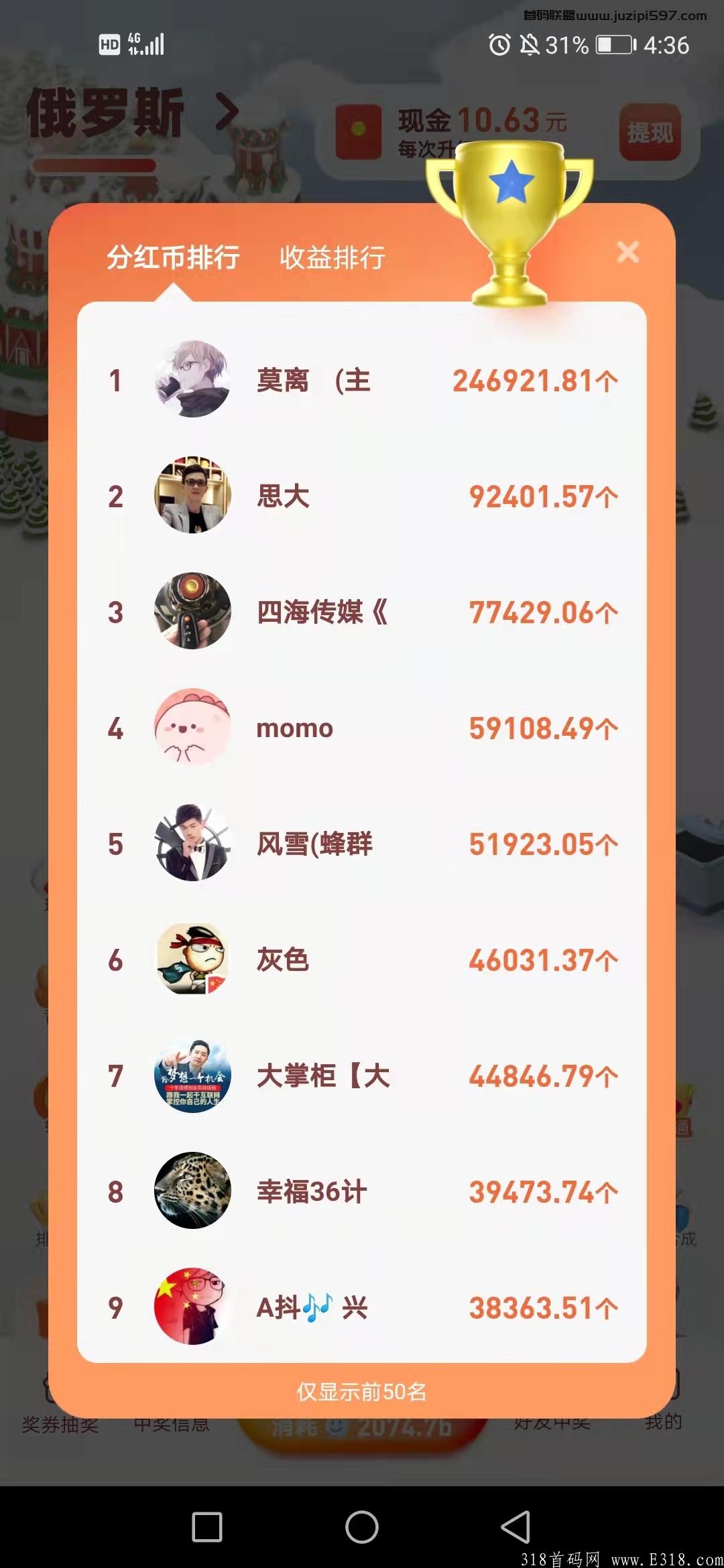 蜂群联盟·奖券世界预热（11月29）