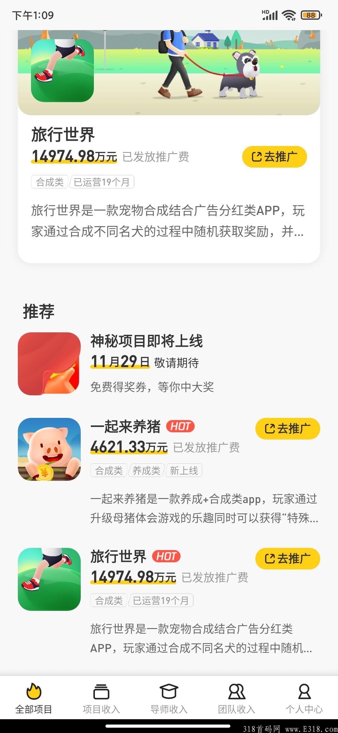 蜂群联盟·奖券世界预热（11月29）