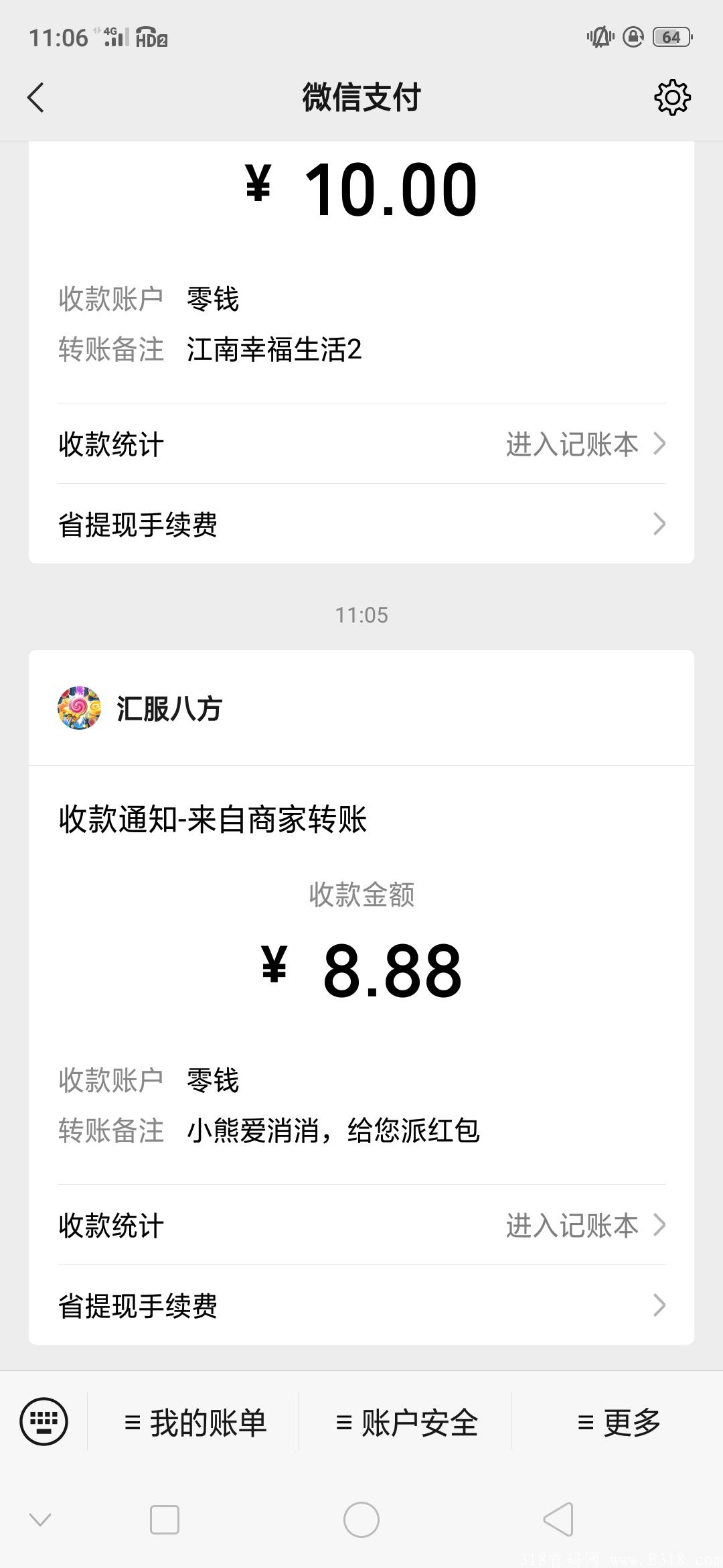 小熊消消乐长期项目