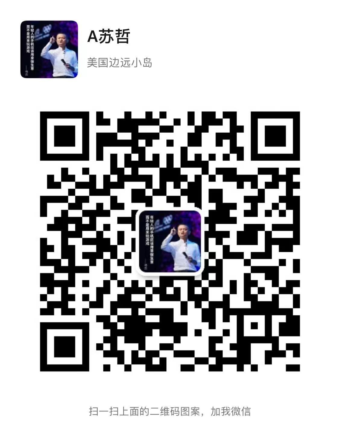 省团团,无限代扶持88