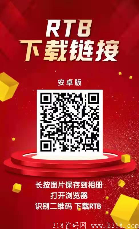 点亮交易同步上线，开盘7块以上，月产15个，无限代扶持2元+星级扶持