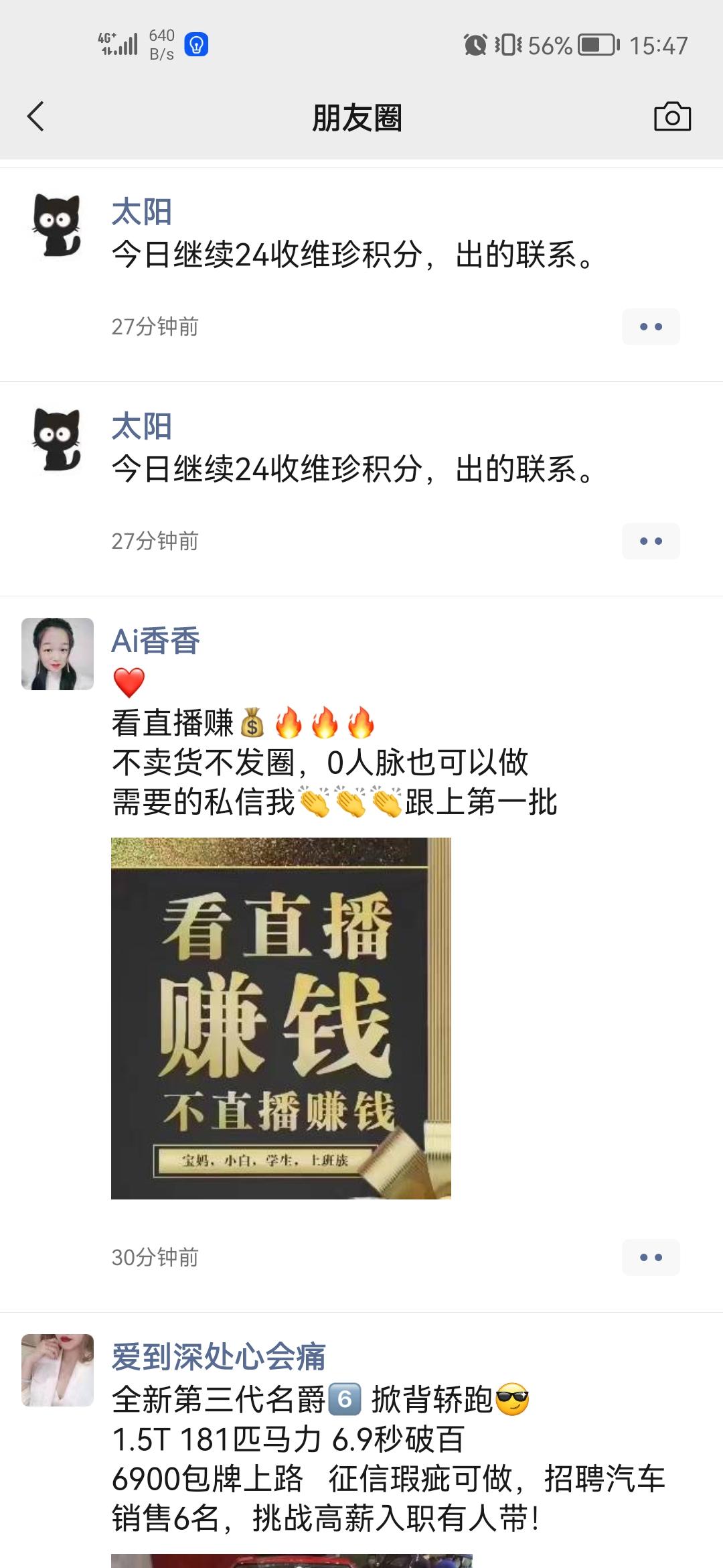 《维珍优创》一币24元！新人送11.5币！可零撸！