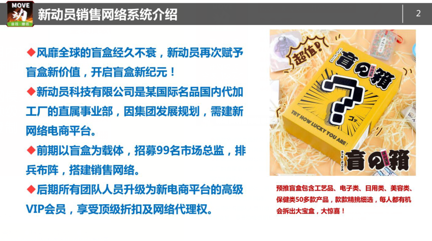 【首码】十万团队入驻，招募有实力团队