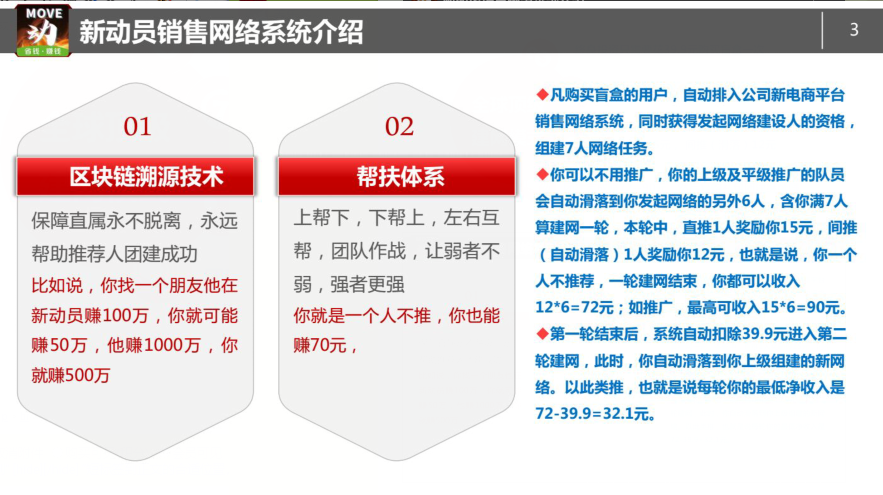 【首码】十万团队入驻，招募有实力团队