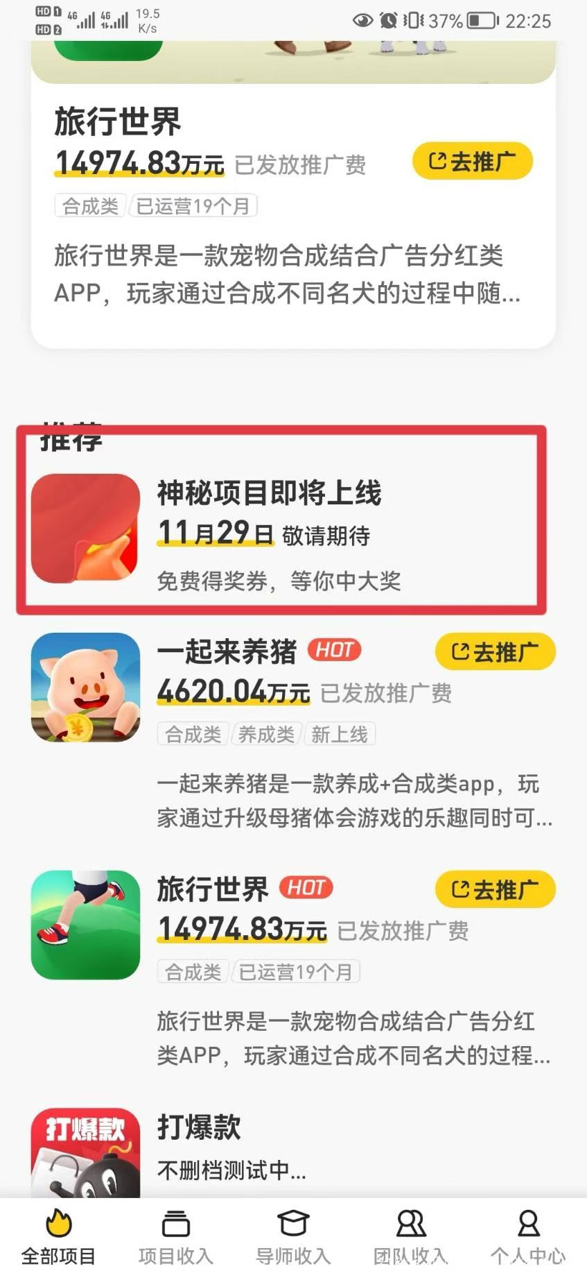首码，奖券世界。养猪一个公司