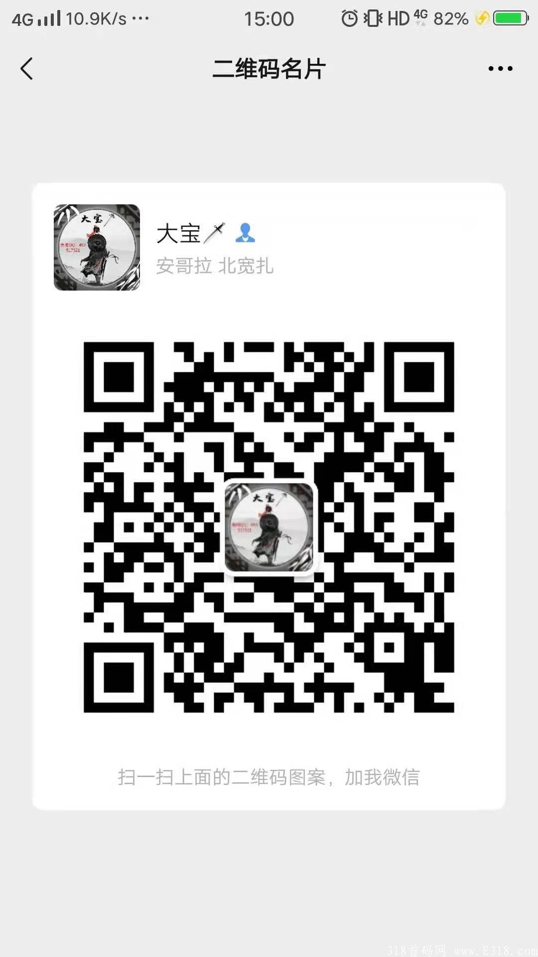 吉客首码，刚出，对接团队长，扶持黄金级别