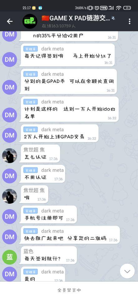 今日首码GAMEPAD链游