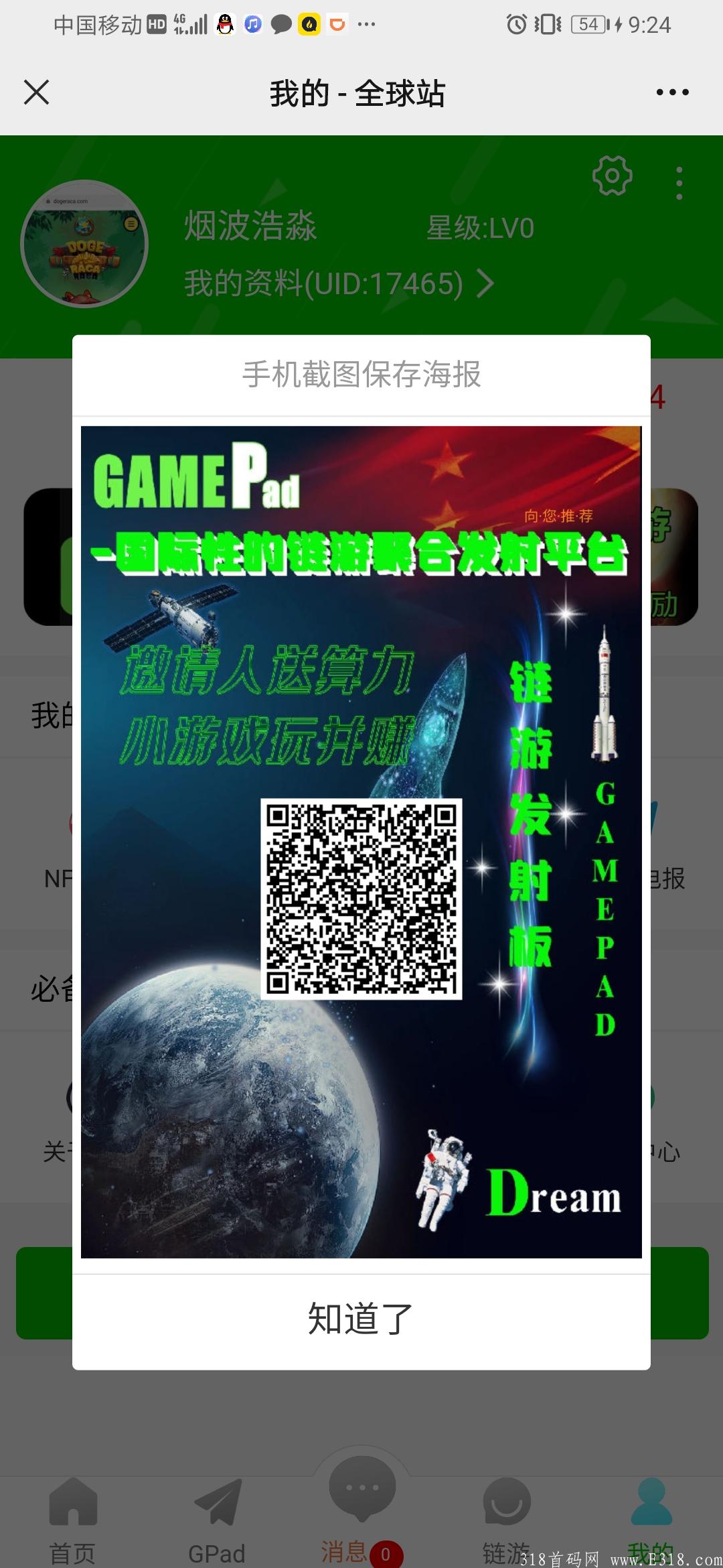 今日首码GAMEPAD链游