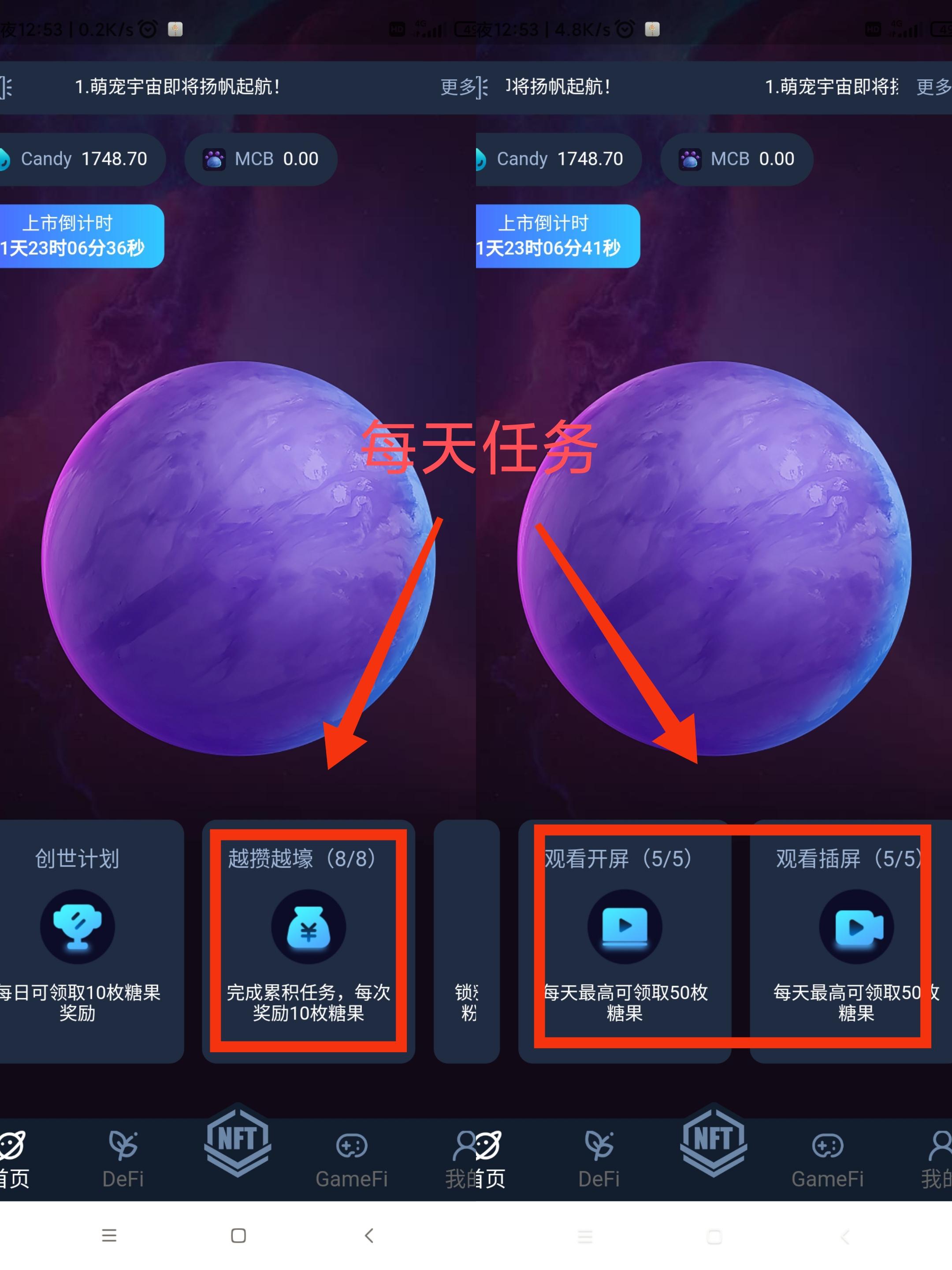 【萌宠宇宙】，长久赚，项目方靠谱