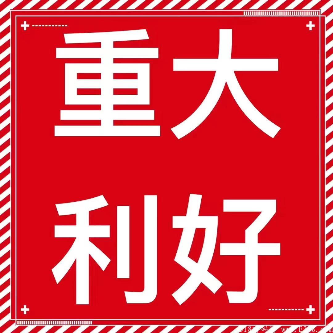【吉客优享】这是一篇你看了就能起飞的文章