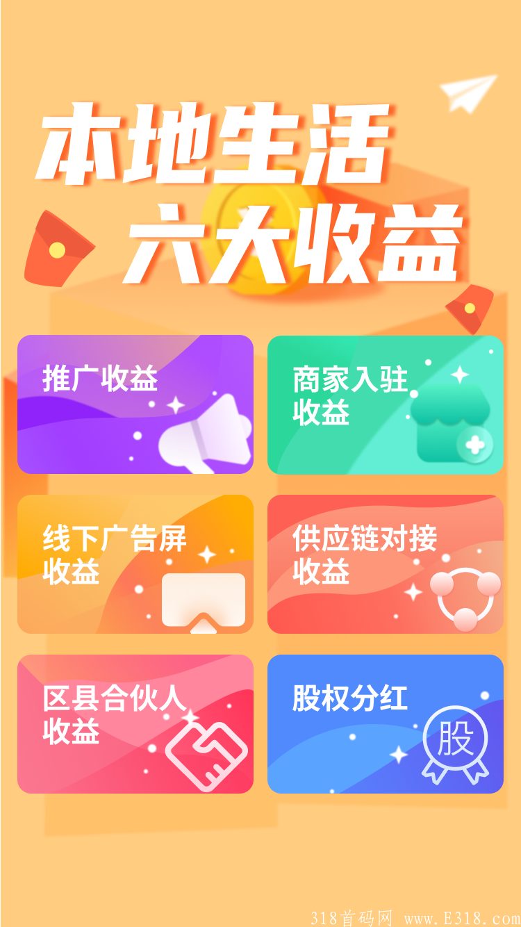 【吉客优享】这是一篇你看了就能起飞的文章