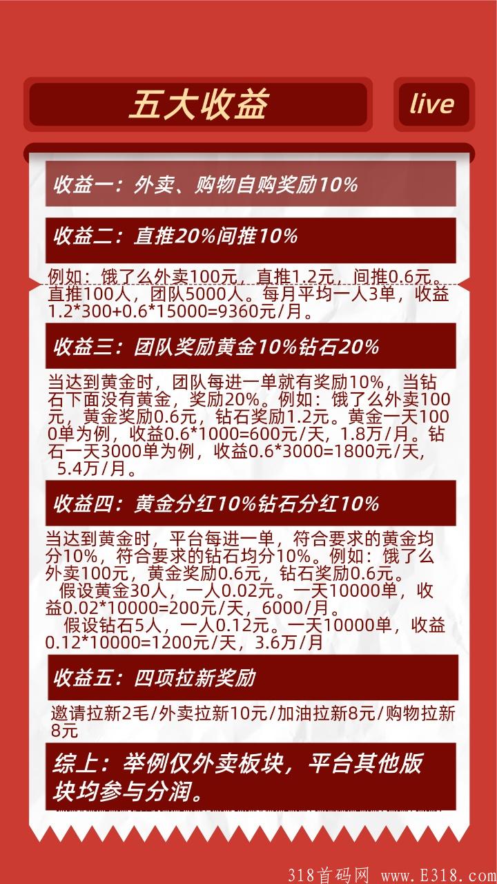 【吉客优享】这是一篇你看了就能起飞的文章