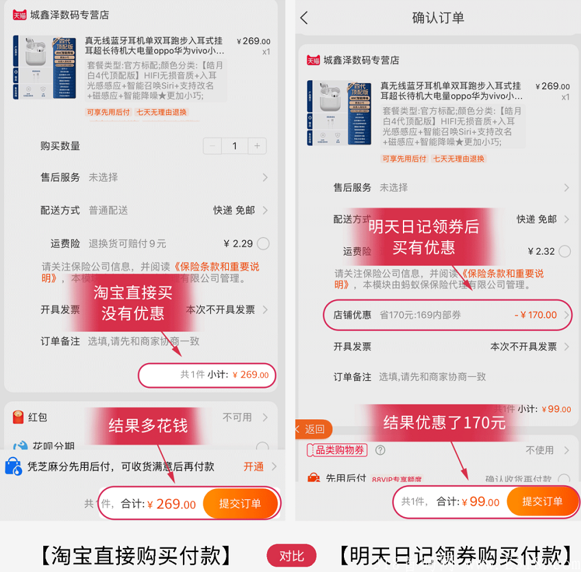 明天日记出来多久了？明天日记公司背景是怎样的
