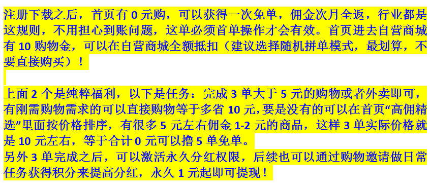 明天日记出来多久了？明天日记公司背景是怎样的