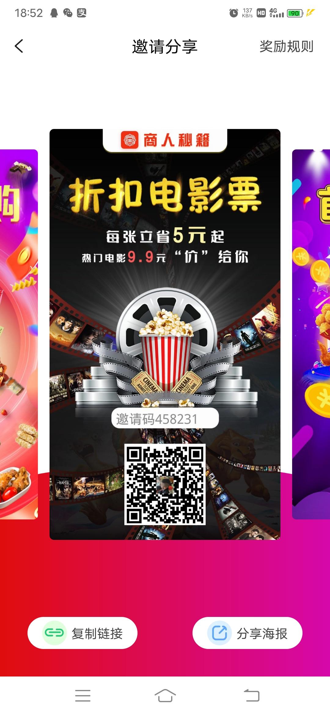 首码刚出商人秘籍月产15.6个币