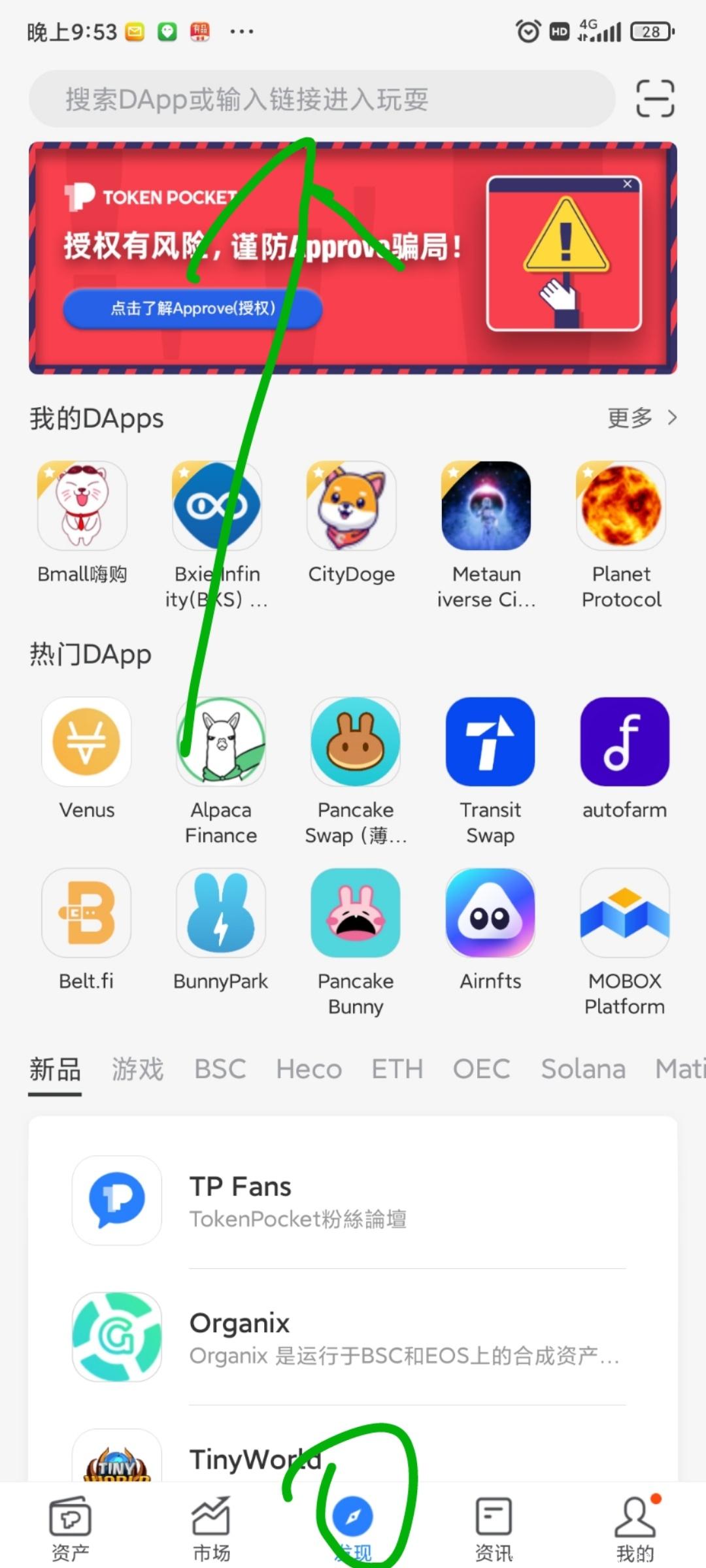 BMO金猫币大中华区，柴妈模式内侧上线啦!!!