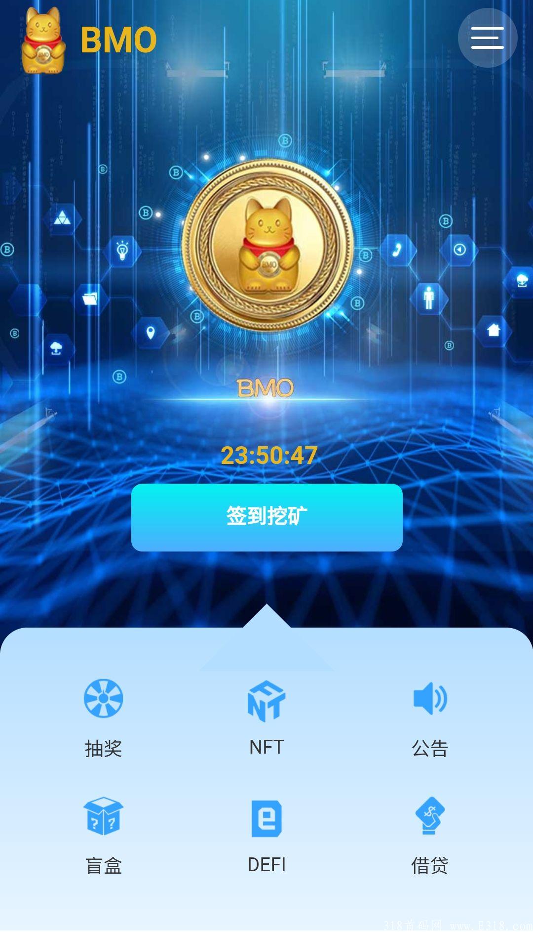 BMO:柴妈模式，每天签到得5000万币，两级收益