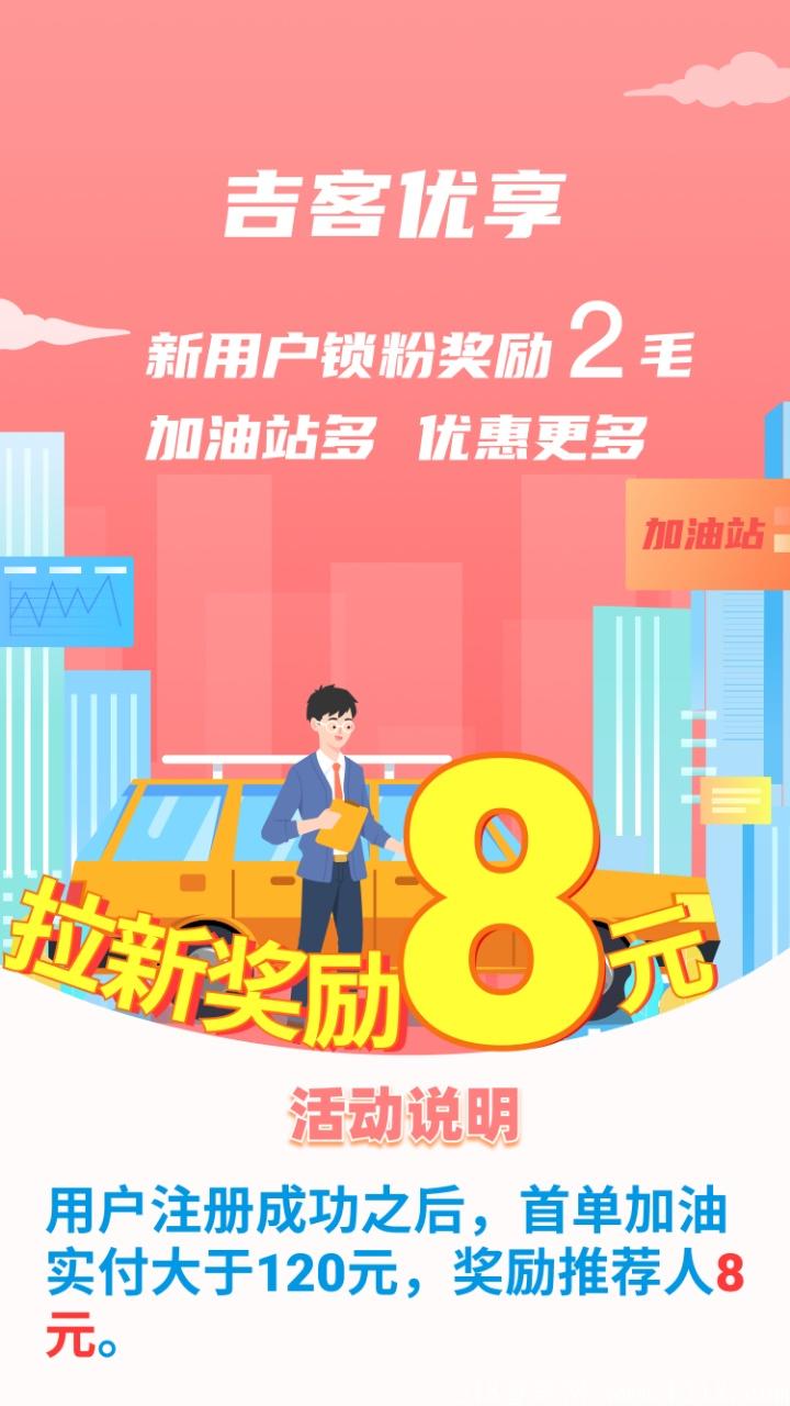 吉客优享有没有前途，大数据分析外卖CPS的市场前景