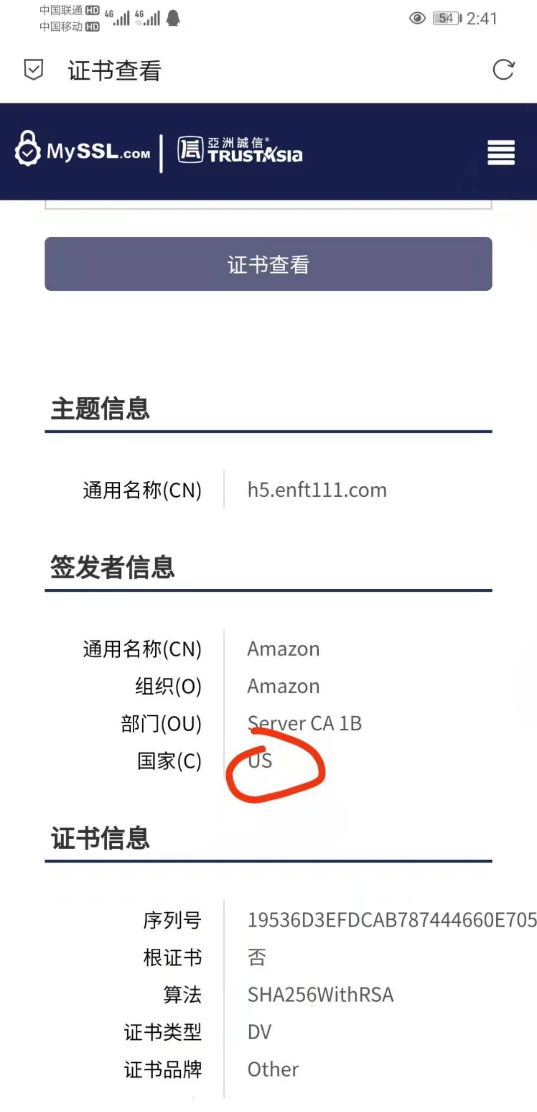近期赚钱效果最好的项目eNFT-手机*，一枚2块+，一天10.9枚，11月底已上生态，持续挖kuang21天，认证找我拿币