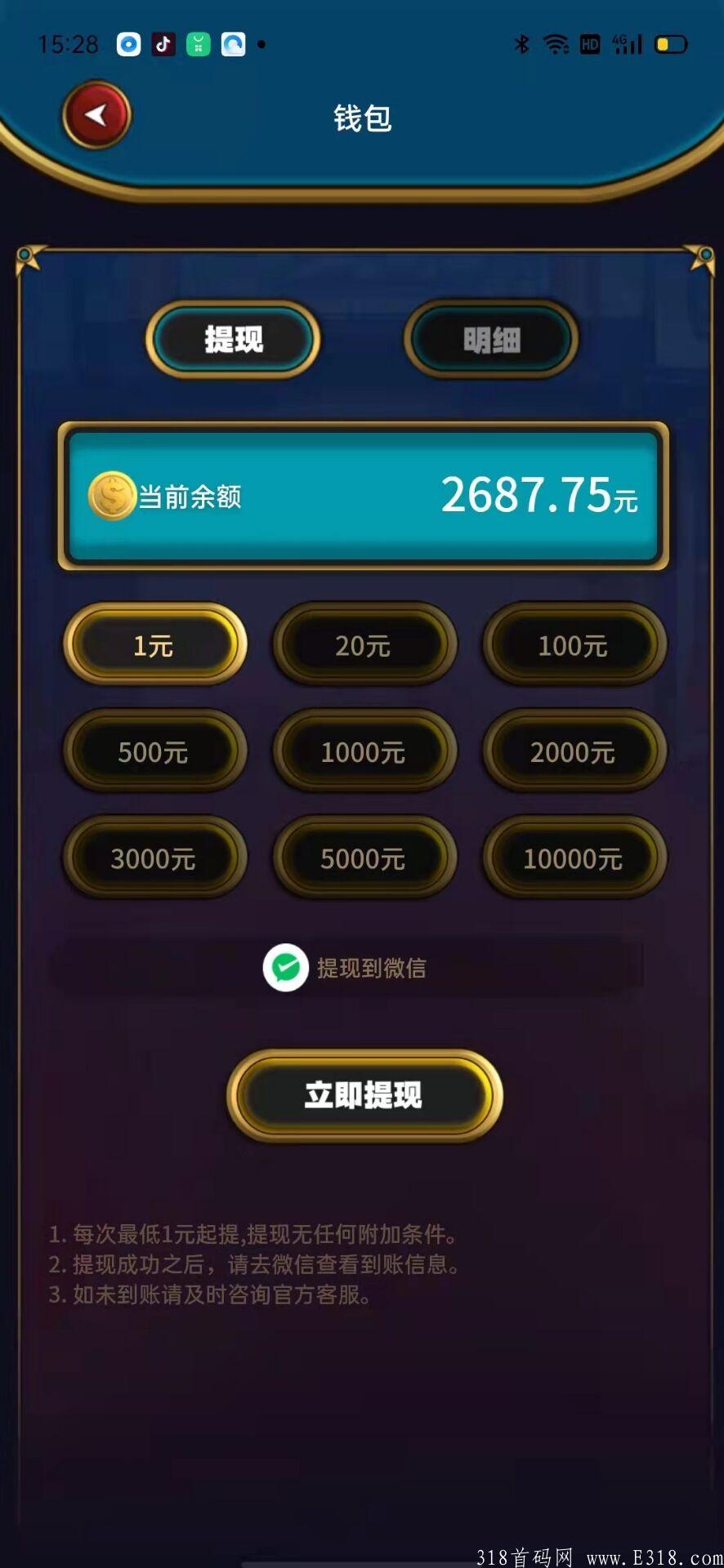 今日首码我的城堡零撸