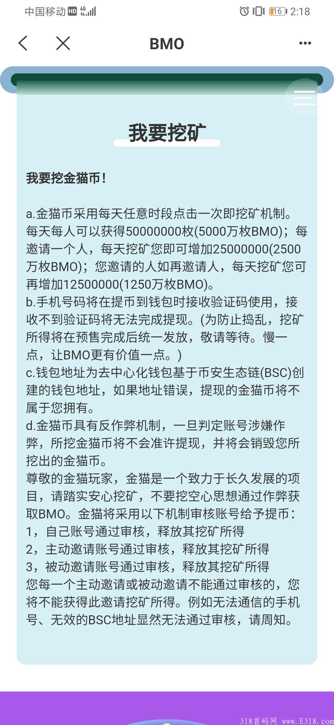 首码柴妈模式中华金猫大毛