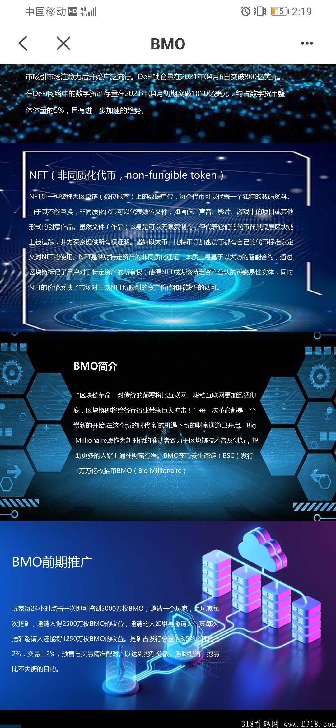 首码柴妈模式中华金猫大毛
