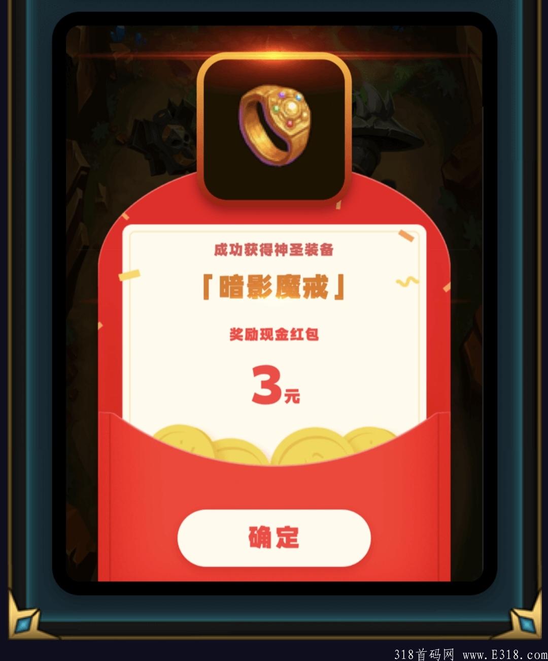 首发首码~最强零撸游戏！10代收益，我的城堡~
