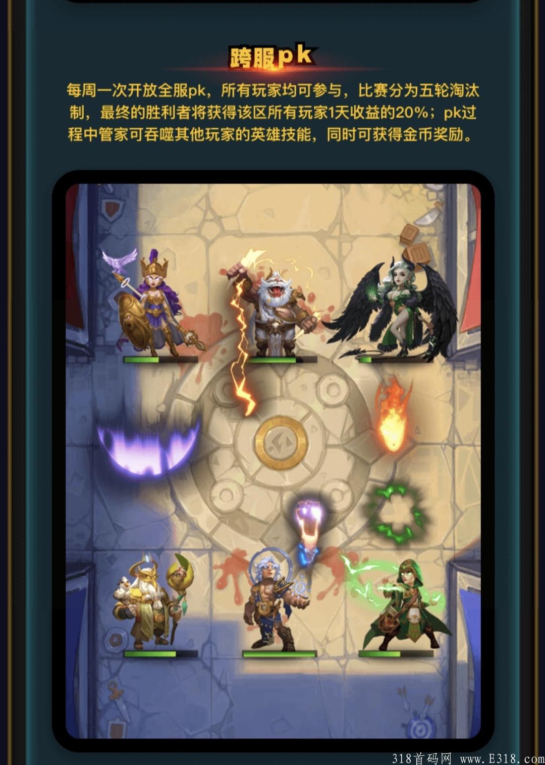 首发首码~最强零撸游戏！10代收益，我的城堡~