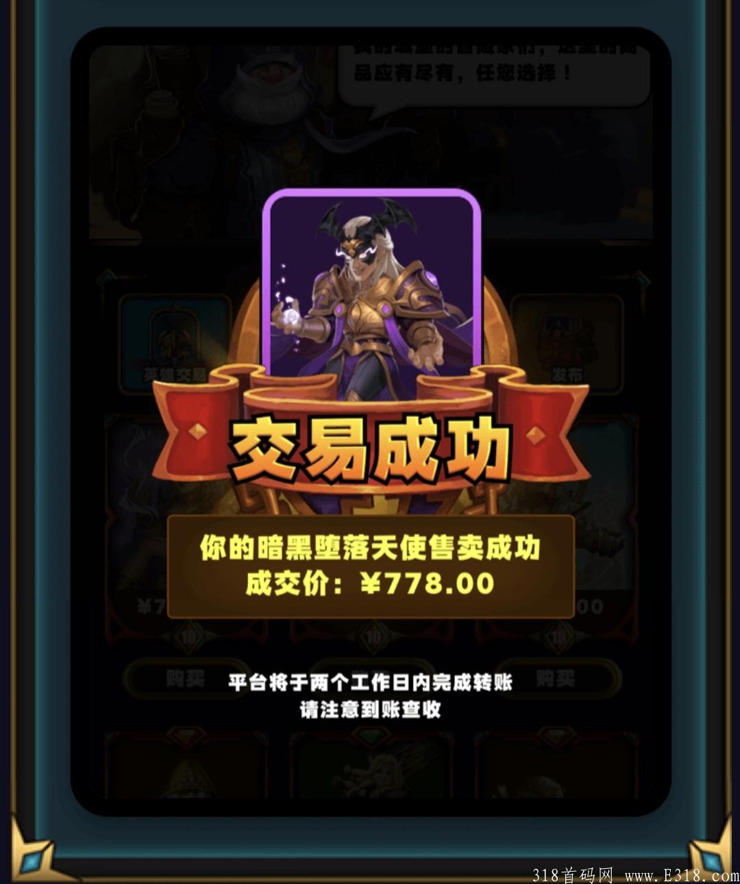 首发首码~最强零撸游戏！10代收益，我的城堡~