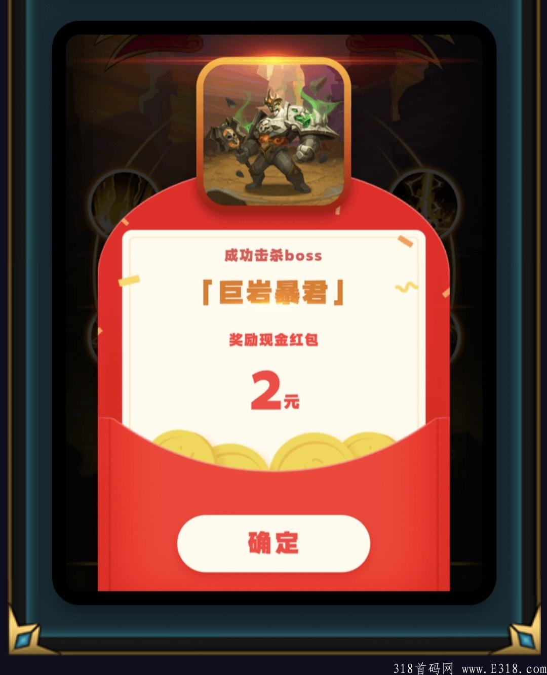 首发首码~最强零撸游戏！10代收益，我的城堡~