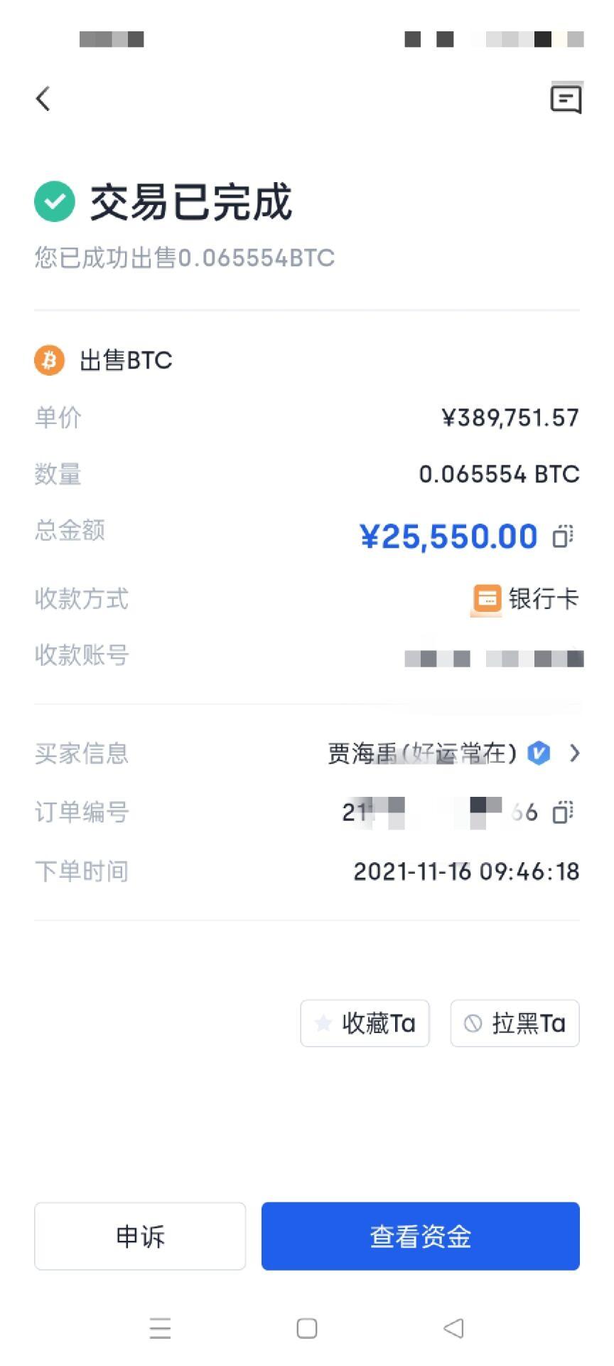 神马免费挖热门主流币.