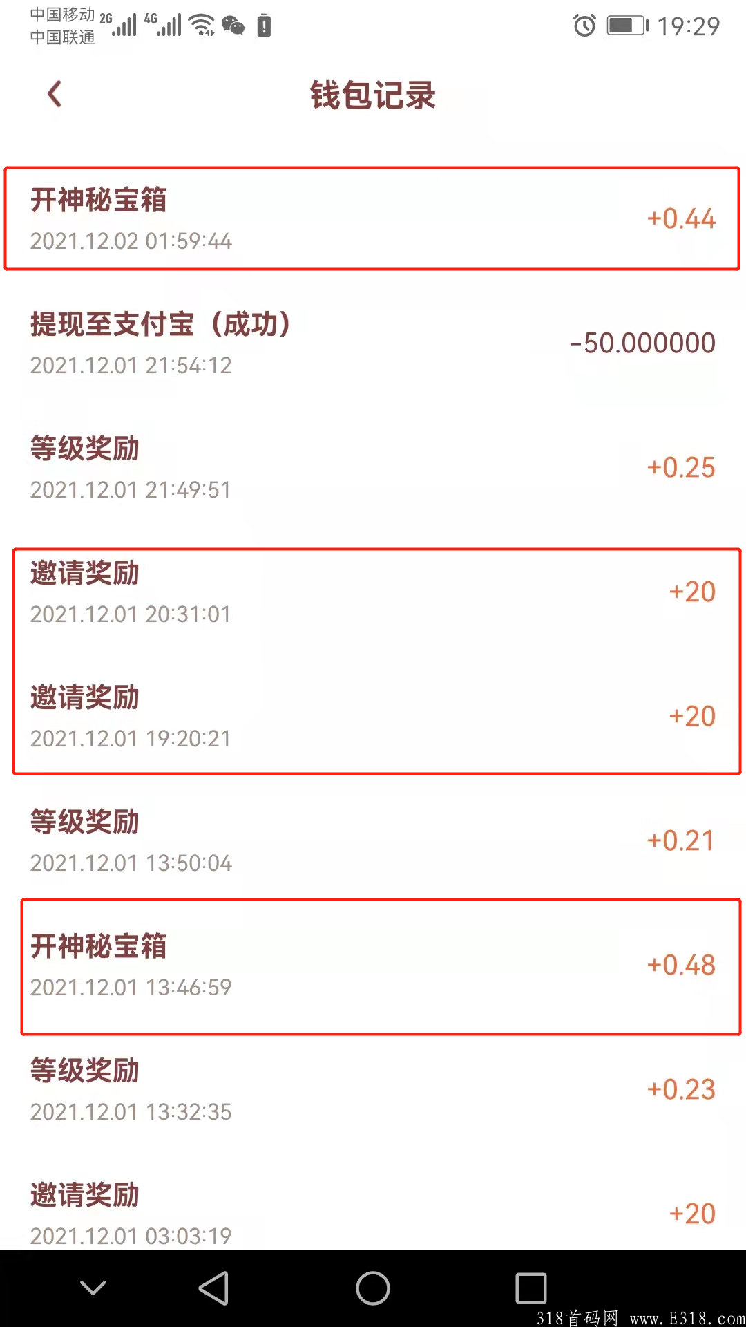 【奖券世界】无任何实名，最强零撸玩法，新人看完就会！