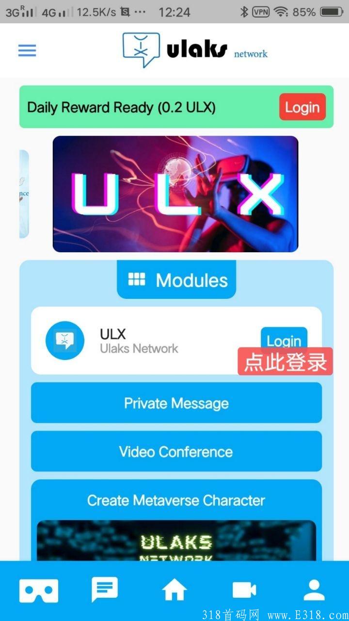 国外首码Ulaks Network（ULX）