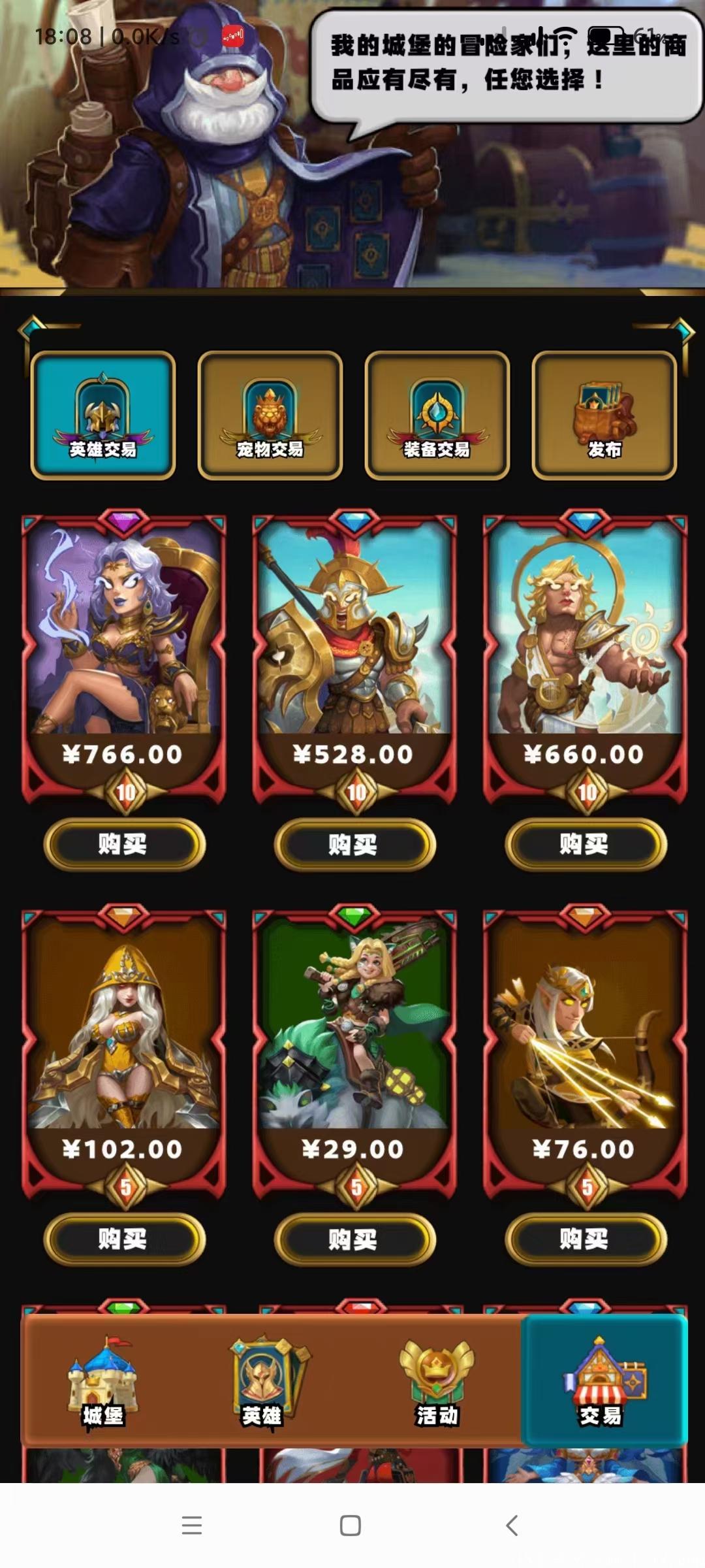 零撸我的城堡，元宇宙概念