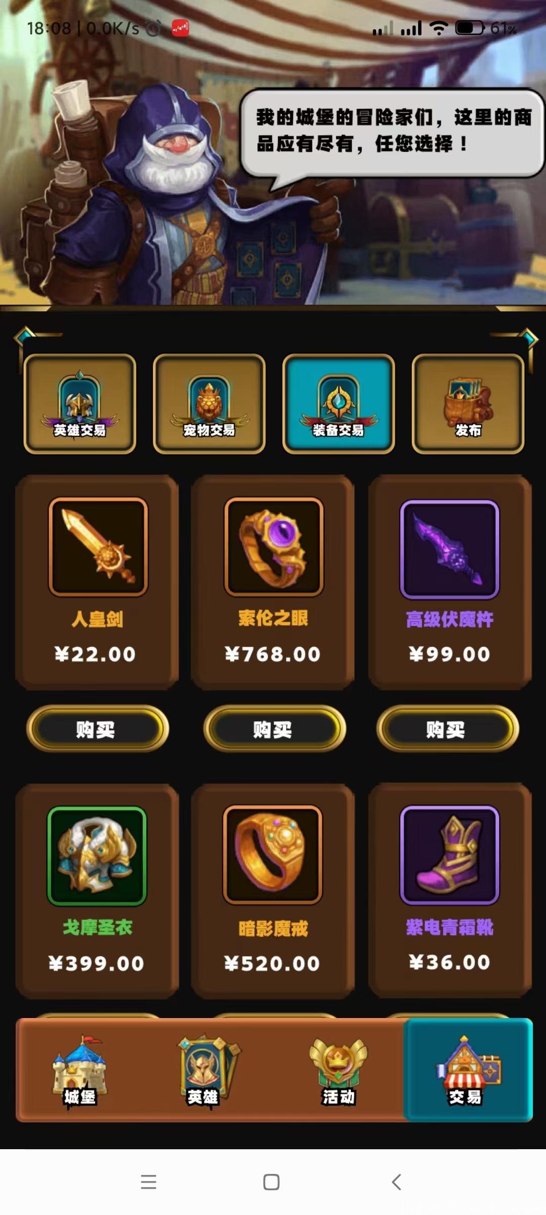 零撸我的城堡，元宇宙概念