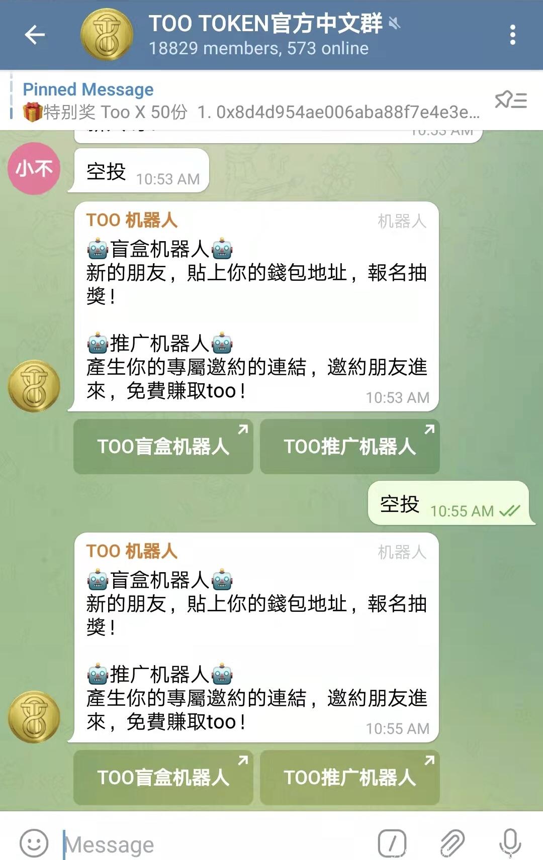 TOO 专注比特币挖k+自有去中心化交易所 Tooswap.io