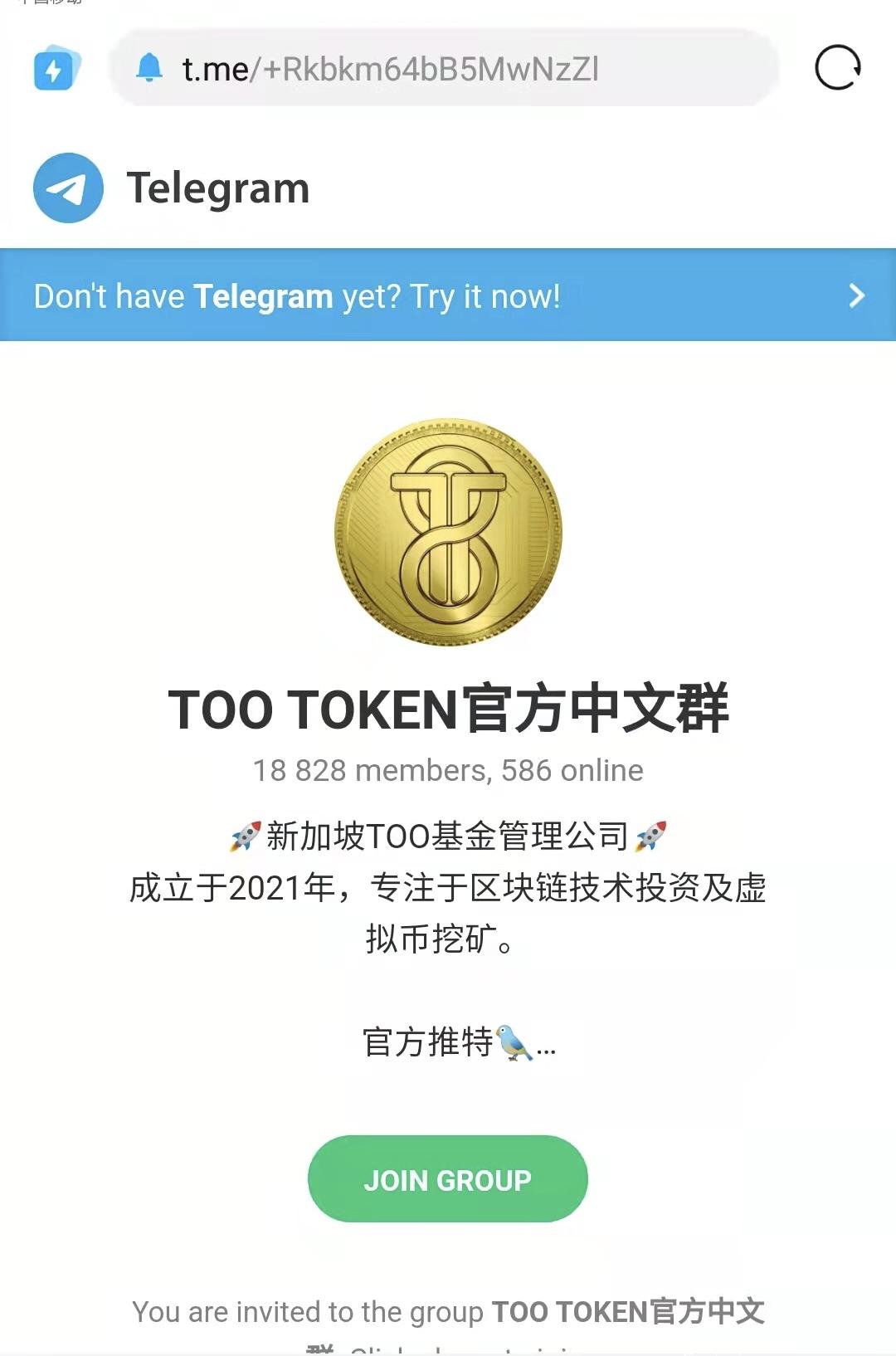 TOO 专注比特币挖k+自有去中心化交易所 Tooswap.io