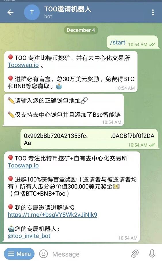 TOO 专注比特币挖k+自有去中心化交易所 Tooswap.io