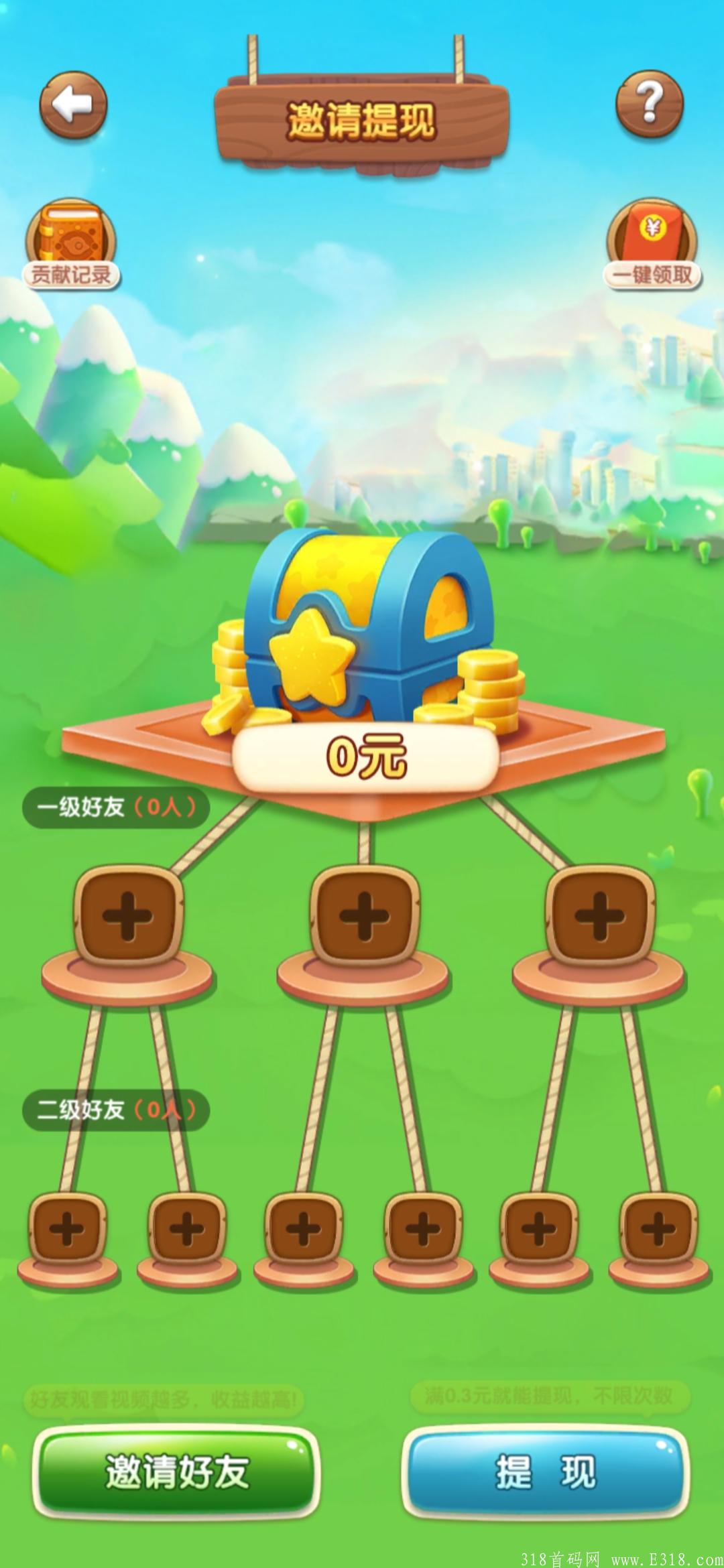 【外卖来了】首码精选，50级王牌骑手享永久广告分红，0.3元起提无门槛，