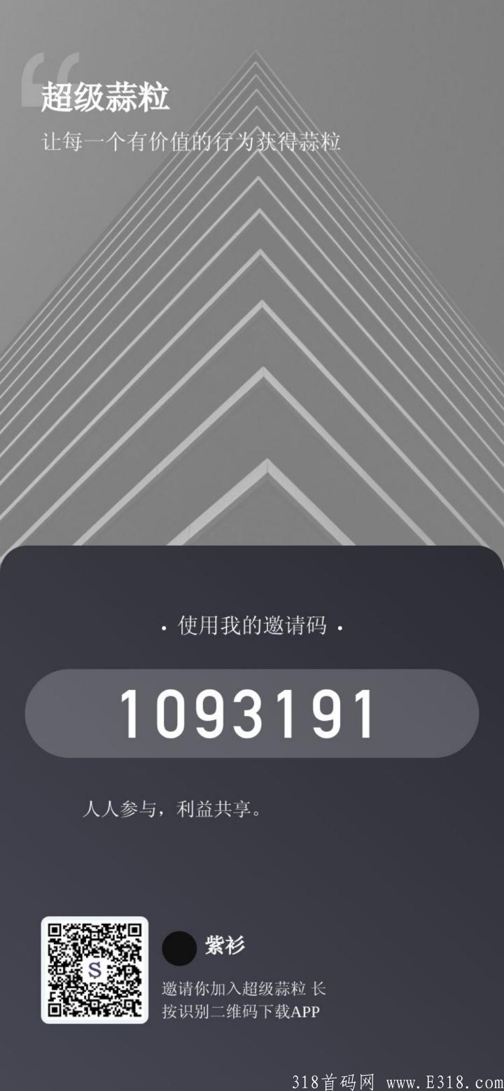 超级算力。越来越牛逼