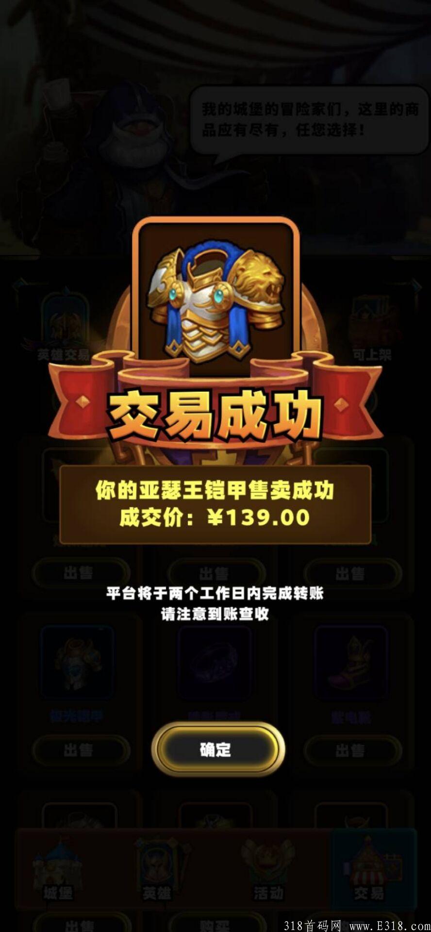 我的城堡