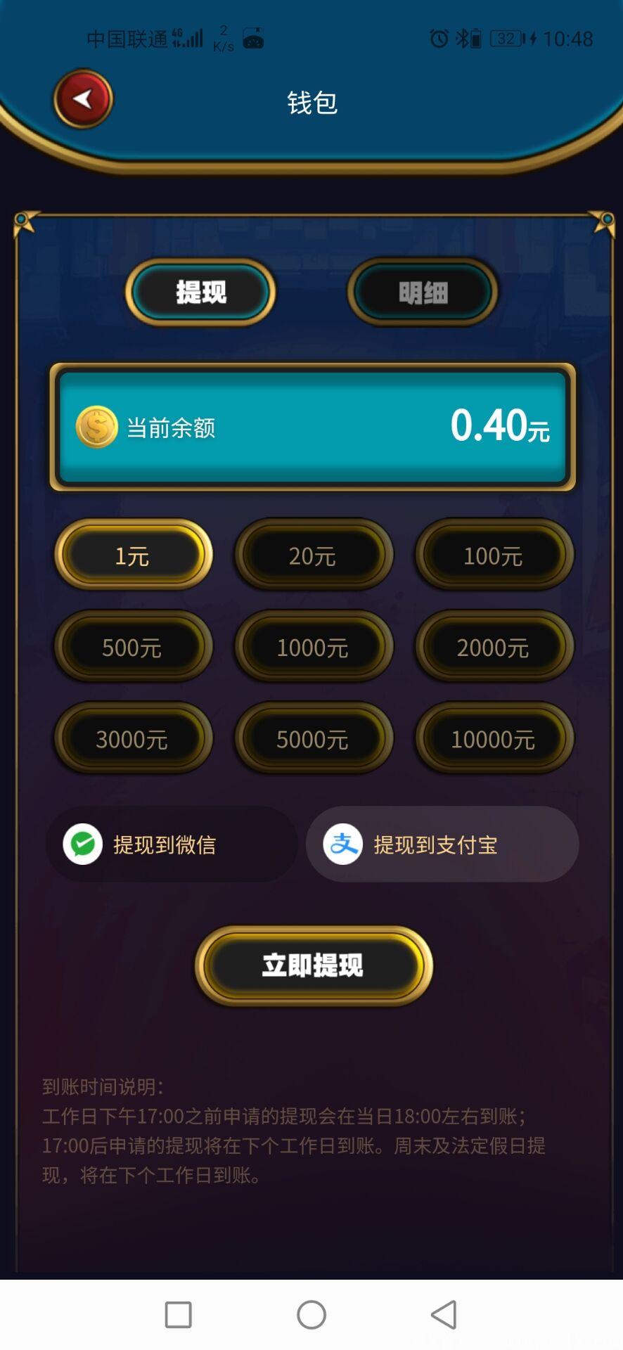 我的城堡