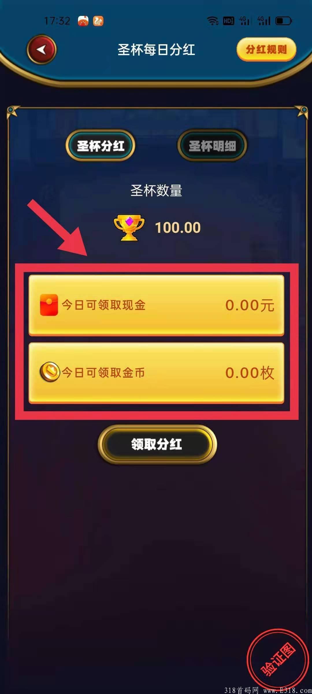 我的城堡