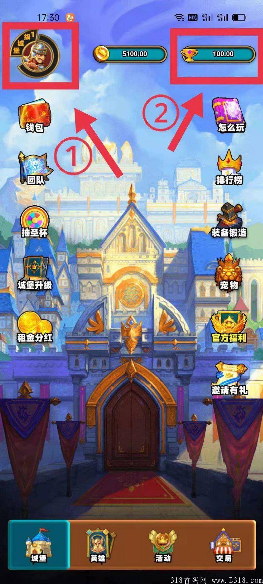 我的城堡