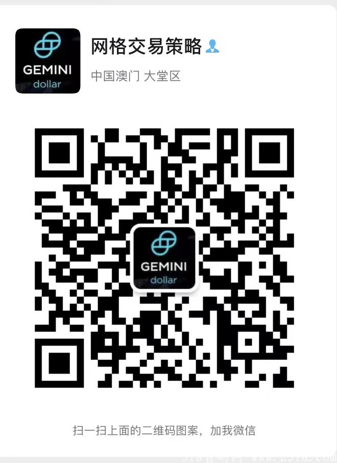 双子星交易所网格交易策略