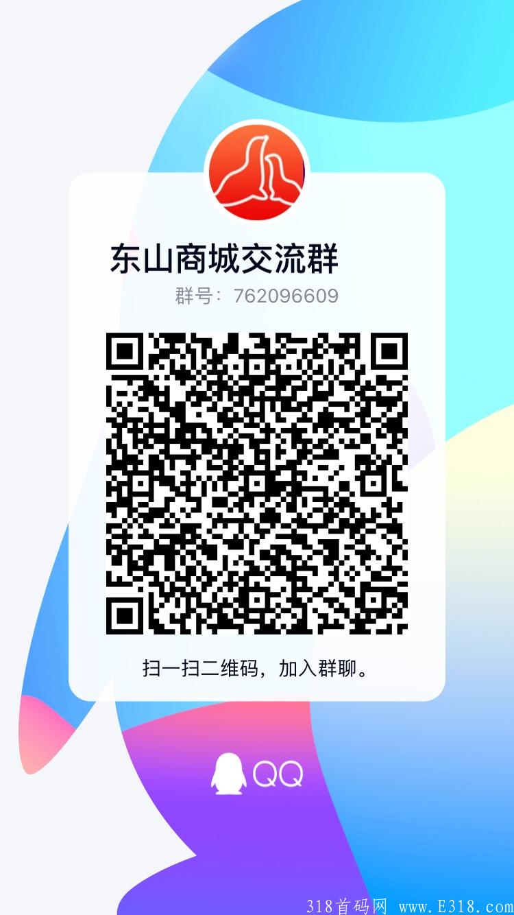 能撸的卷轴项目东山商城一币89元