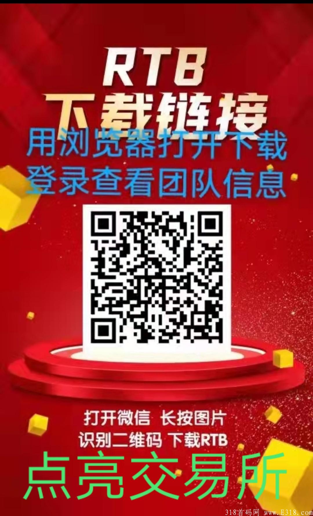 点亮：币价5每天涨价，不复投可卖5，复投无限制！