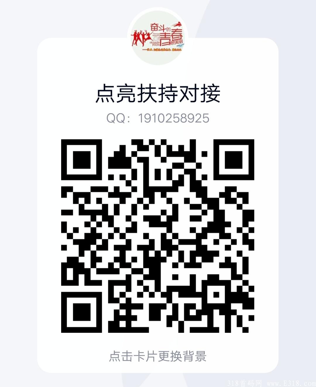 点亮：币价5每天涨价，不复投可卖5，复投无限制！