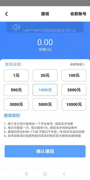 新出极兔手游打米版首码下载-额外扶持30元+10代收益+永久分红兔