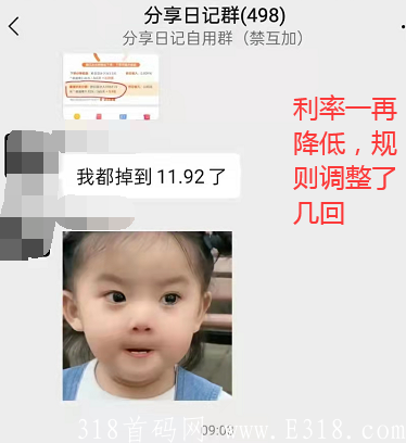 分享日记和明天日记哪个收益高？深度对比分析！